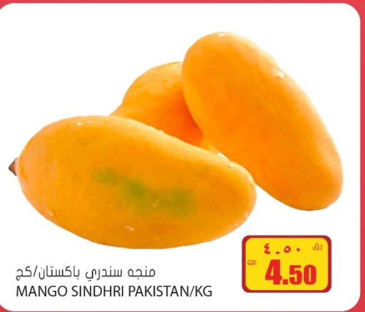 Mango Mango  in Grand Hypermarket in Qatar - Al Rayyan