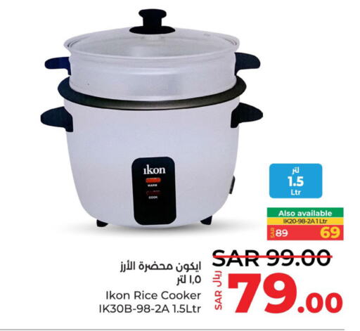 IKON Rice Cooker  in LULU Hypermarket in KSA, Saudi Arabia, Saudi - Khamis Mushait
