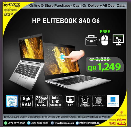 HP Laptop  in تك ديلس ترادينغ in قطر - الريان