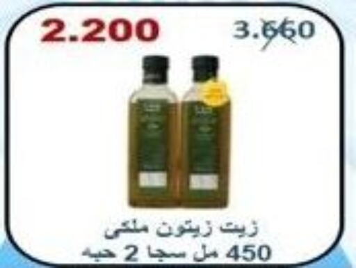  Olive Oil  in جمعية الرقة التعاونية in الكويت - مدينة الكويت