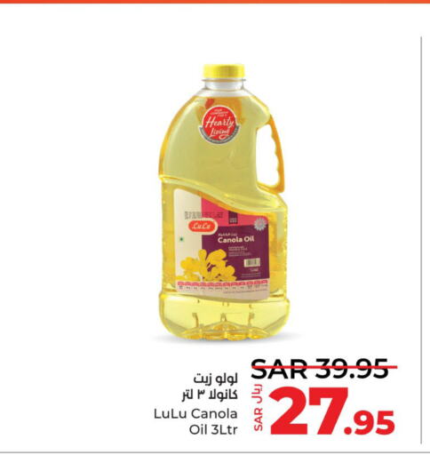  Canola Oil  in LULU Hypermarket in KSA, Saudi Arabia, Saudi - Jeddah