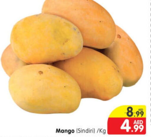 Mango Mango  in هايبر ماركت المدينة in الإمارات العربية المتحدة , الامارات - أبو ظبي