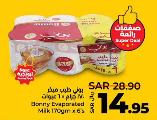 BONNY Evaporated Milk  in لولو هايبرماركت in مملكة العربية السعودية, السعودية, سعودية - القطيف‎