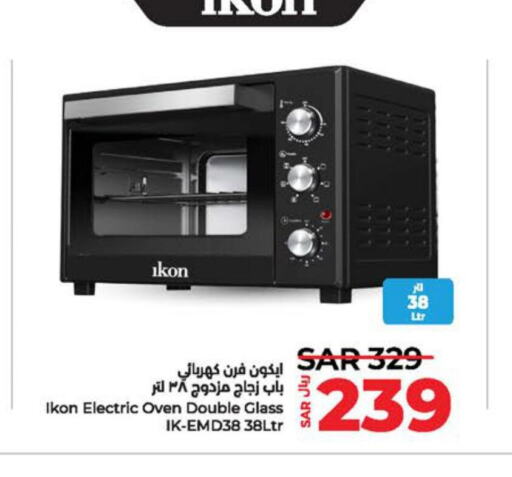 IKON Microwave Oven  in LULU Hypermarket in KSA, Saudi Arabia, Saudi - Qatif