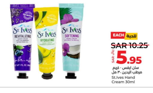 ST.IVES Body Lotion & Cream  in LULU Hypermarket in KSA, Saudi Arabia, Saudi - Hail