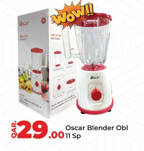 OSCAR Mixer / Grinder  in Paris Hypermarket in Qatar - Umm Salal