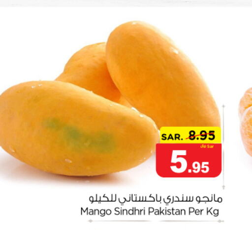  Mango  in Nesto in KSA, Saudi Arabia, Saudi - Buraidah