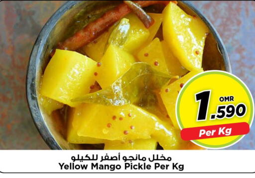  Pickle  in Nesto Hyper Market   in Oman - Sohar