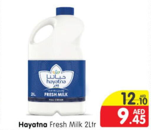 HAYATNA Fresh Milk  in Al Madina Hypermarket in UAE - Abu Dhabi