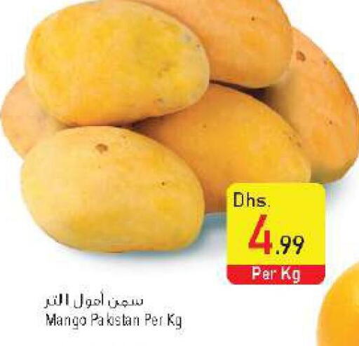 Mango Mango  in السفير هايبر ماركت in الإمارات العربية المتحدة , الامارات - أبو ظبي