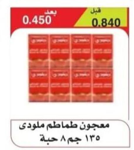 HEINZ Tomato Ketchup  in جمعية الرقة التعاونية in الكويت - مدينة الكويت