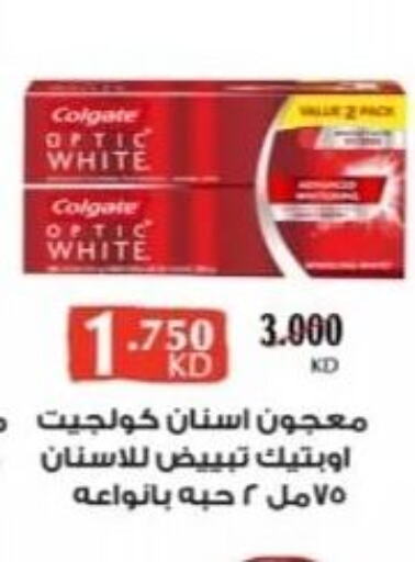 COLGATE Toothpaste  in جمعية الرقة التعاونية in الكويت - مدينة الكويت