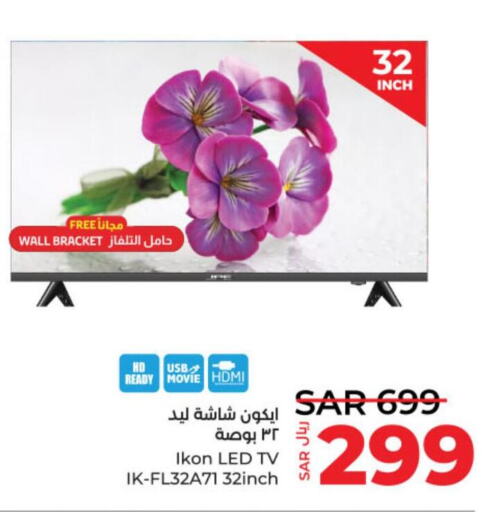 IKON Smart TV  in LULU Hypermarket in KSA, Saudi Arabia, Saudi - Al-Kharj