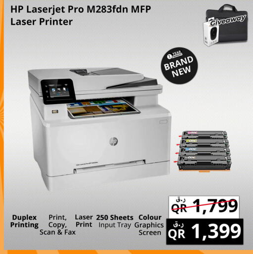 HP Laser Printer  in برستيج كمبيوتر in قطر - الريان