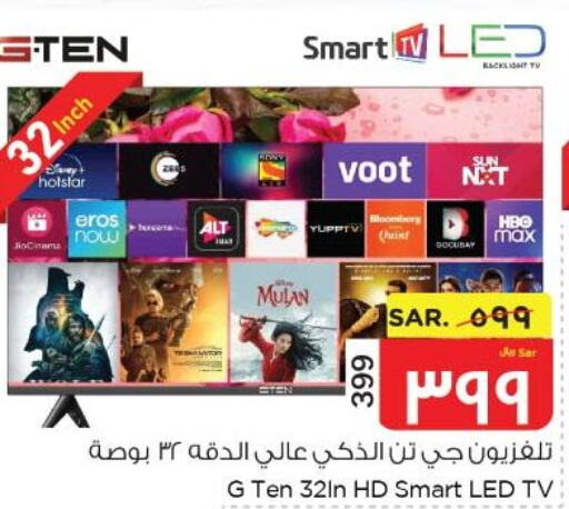  Smart TV  in Nesto in KSA, Saudi Arabia, Saudi - Al Hasa