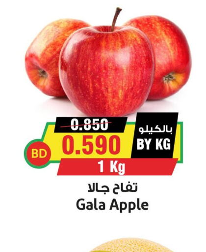  Apples  in أسواق النخبة in البحرين