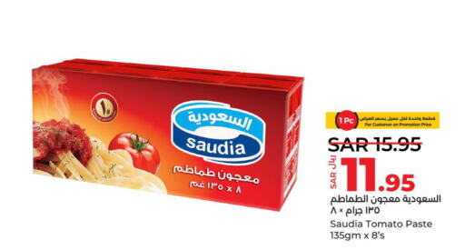 SAUDIA Tomato Paste  in LULU Hypermarket in KSA, Saudi Arabia, Saudi - Khamis Mushait