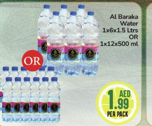 NIKAI AC  in Day to Day Department Store in UAE - Sharjah / Ajman