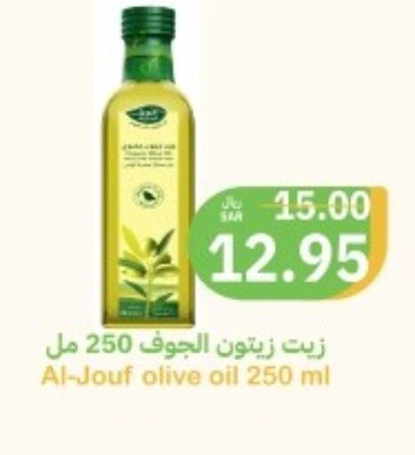  Olive Oil  in أسواق قاطبة in مملكة العربية السعودية, السعودية, سعودية - بريدة