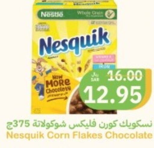 NESQUIK Corn Flakes  in Qateba Markets in KSA, Saudi Arabia, Saudi - Buraidah