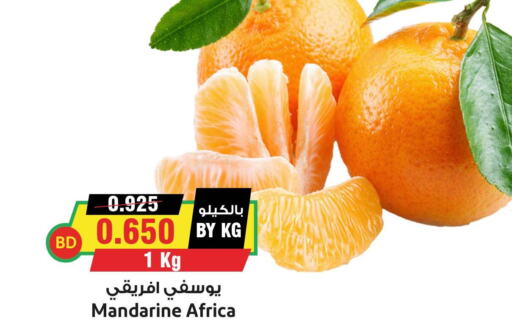  Orange  in أسواق النخبة in البحرين