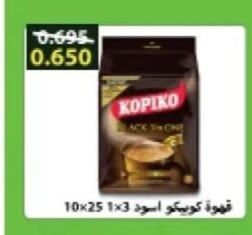 KOPIKO Coffee  in جمعية الرقة التعاونية in الكويت - محافظة الأحمدي