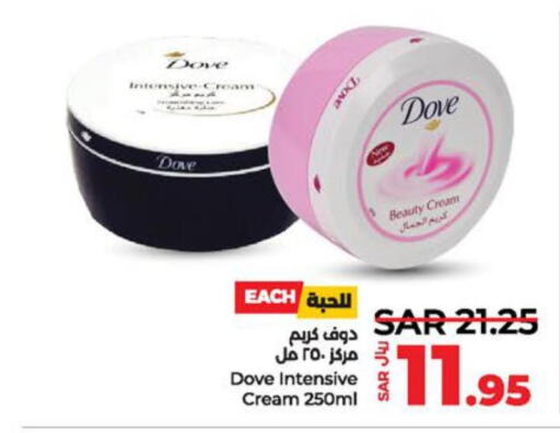 DOVE Face cream  in LULU Hypermarket in KSA, Saudi Arabia, Saudi - Jubail