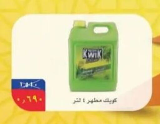 KWIK General Cleaner  in Riqqa Co-operative Society in Kuwait - Jahra Governorate