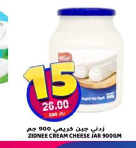  Cream Cheese  in جراند هايبر in مملكة العربية السعودية, السعودية, سعودية - الرياض