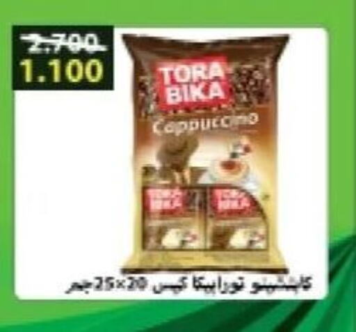 TORA BIKA Coffee  in جمعية الرقة التعاونية in الكويت - مدينة الكويت