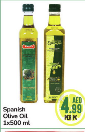  Olive Oil  in Day to Day Department Store in UAE - Sharjah / Ajman