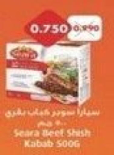 SEARA Beef  in Riqqa Co-operative Society in Kuwait - Ahmadi Governorate