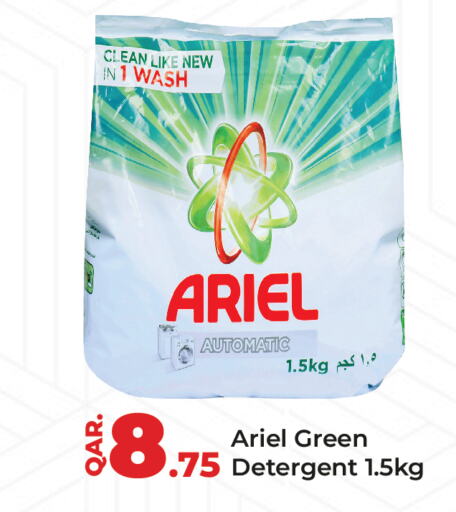 ARIEL Detergent  in Paris Hypermarket in Qatar - Al Wakra