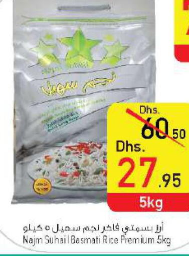  Basmati / Biryani Rice  in Safeer Hyper Markets in UAE - Sharjah / Ajman