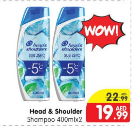 HEAD & SHOULDERS Shampoo / Conditioner  in Al Madina Hypermarket in UAE - Abu Dhabi