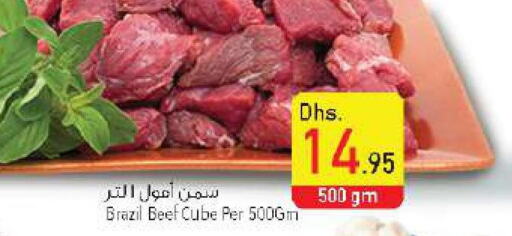  Beef  in السفير هايبر ماركت in الإمارات العربية المتحدة , الامارات - الشارقة / عجمان