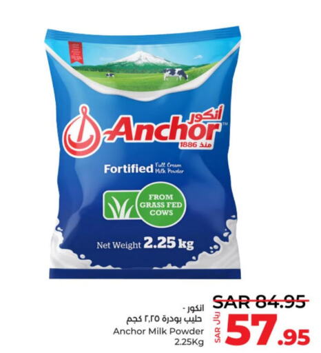 ANCHOR Milk Powder  in LULU Hypermarket in KSA, Saudi Arabia, Saudi - Riyadh