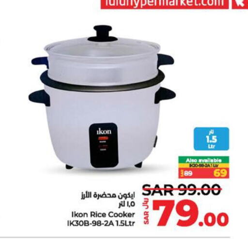 IKON Rice Cooker  in LULU Hypermarket in KSA, Saudi Arabia, Saudi - Qatif