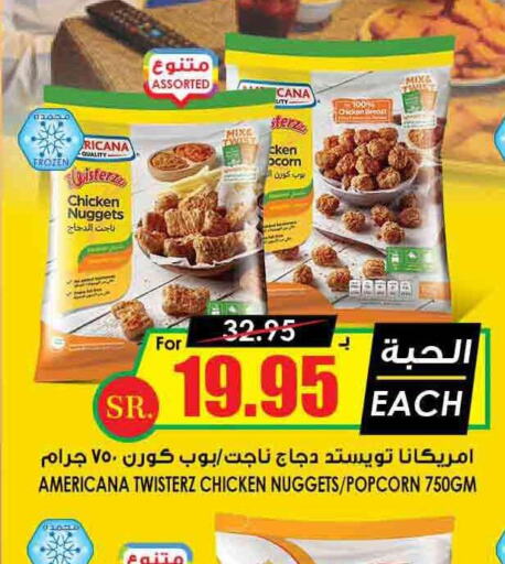 AMERICANA Chicken Nuggets  in Prime Supermarket in KSA, Saudi Arabia, Saudi - Medina