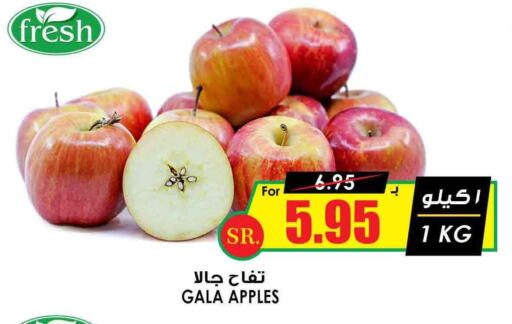  Apples  in Prime Supermarket in KSA, Saudi Arabia, Saudi - Hafar Al Batin