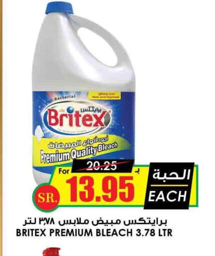 Bleach  in Prime Supermarket in KSA, Saudi Arabia, Saudi - Unayzah