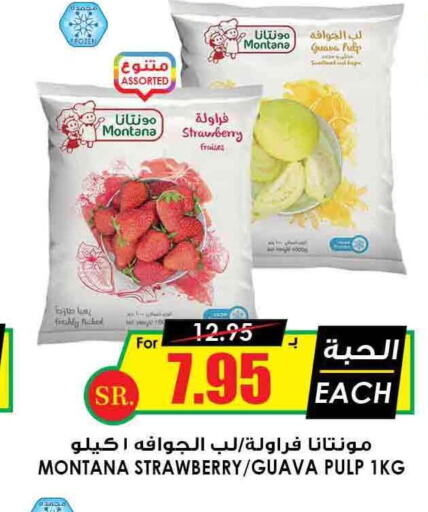 AMERICANA   in Prime Supermarket in KSA, Saudi Arabia, Saudi - Bishah