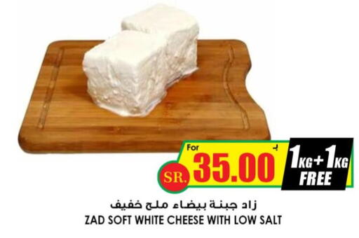 NADEC Triangle Cheese  in Prime Supermarket in KSA, Saudi Arabia, Saudi - Ar Rass
