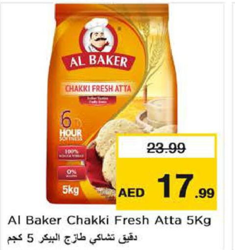 AL BAKER Atta  in نستو هايبرماركت in الإمارات العربية المتحدة , الامارات - الشارقة / عجمان