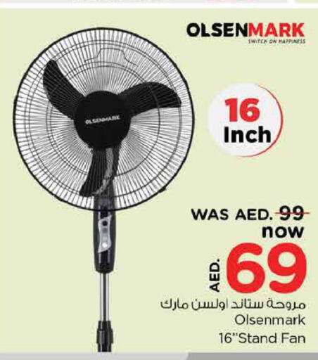 OLSENMARK Fan  in Nesto Hypermarket in UAE - Fujairah
