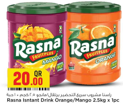 RASNA   in سفاري هايبر ماركت in قطر - الشحانية
