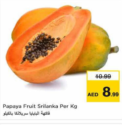  Sweet melon  in Nesto Hypermarket in UAE - Dubai