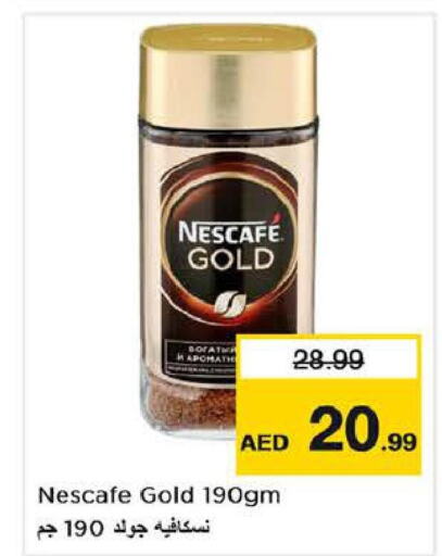 NESCAFE GOLD Coffee  in Last Chance  in UAE - Fujairah