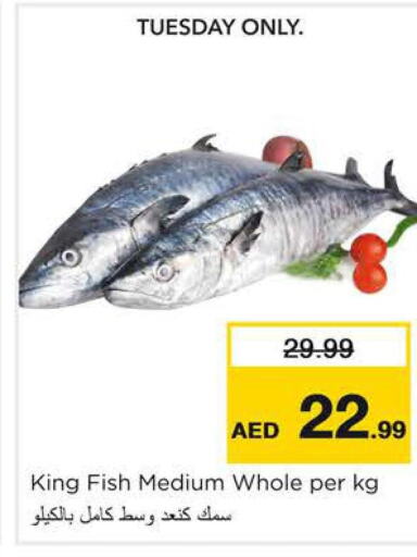  King Fish  in Nesto Hypermarket in UAE - Sharjah / Ajman