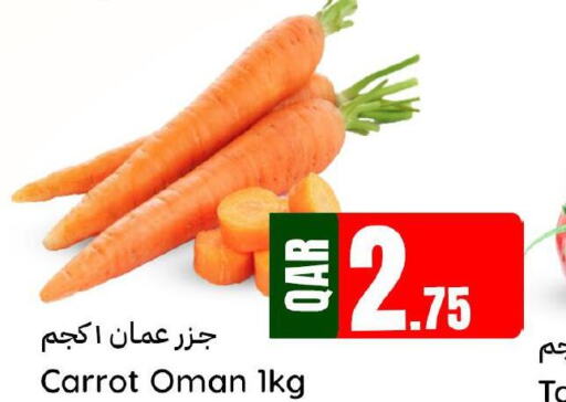 Carrot  in Dana Hypermarket in Qatar - Umm Salal